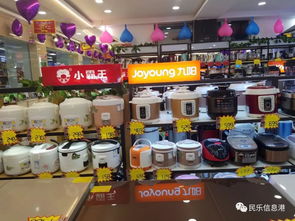 裕泰家電年終工廠直銷，家用電器限時(shí)6小時(shí)搶購(gòu)
