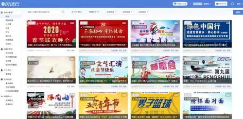 強強聯(lián)合 服務(wù)本土 山楂樹廣告?zhèn)髅姜毤掖砼硭诿襟w中心廣告業(yè)務(wù)