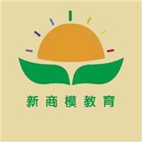 中國電子商務(wù)培訓黃頁與資源整合平臺指南