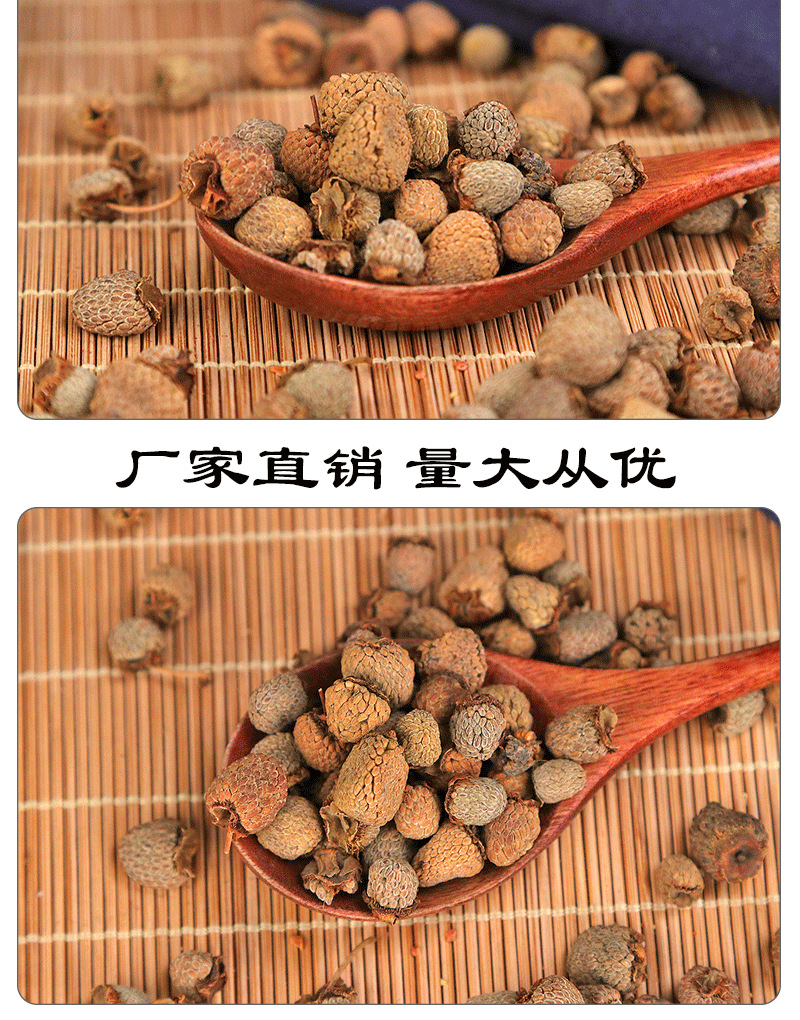 大貨批發覆盆子干果樹莓 大顆粒無雜質，食用農產品初加工之精選
